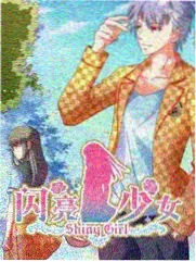 旁观视角单元结构作品第三人称封面